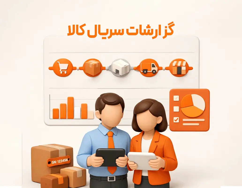گزارشات سریال/شبنم کالا